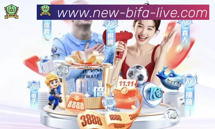 高清赛事解说