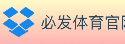 必发体育官网 Logo